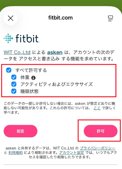 Fitbitpng.png