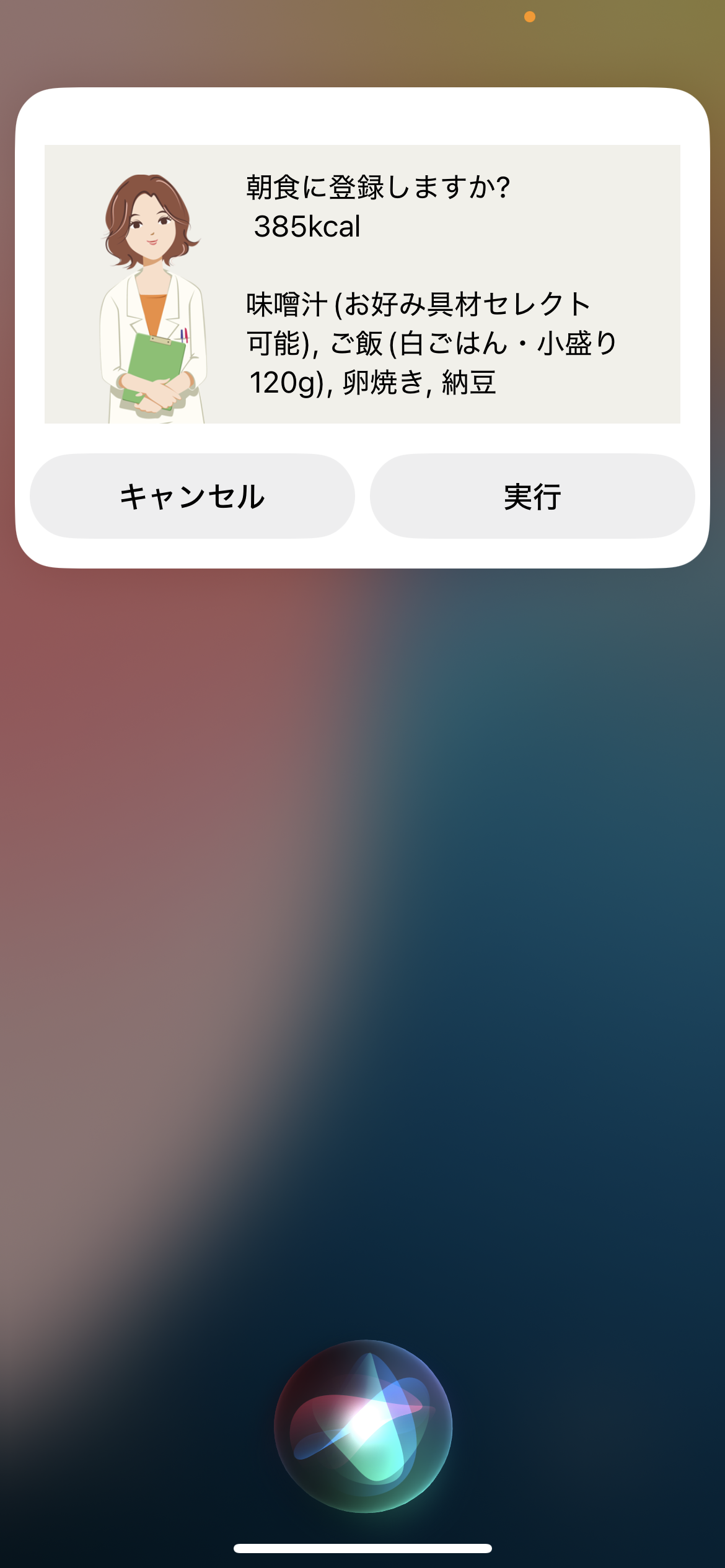 IMG_7232.png