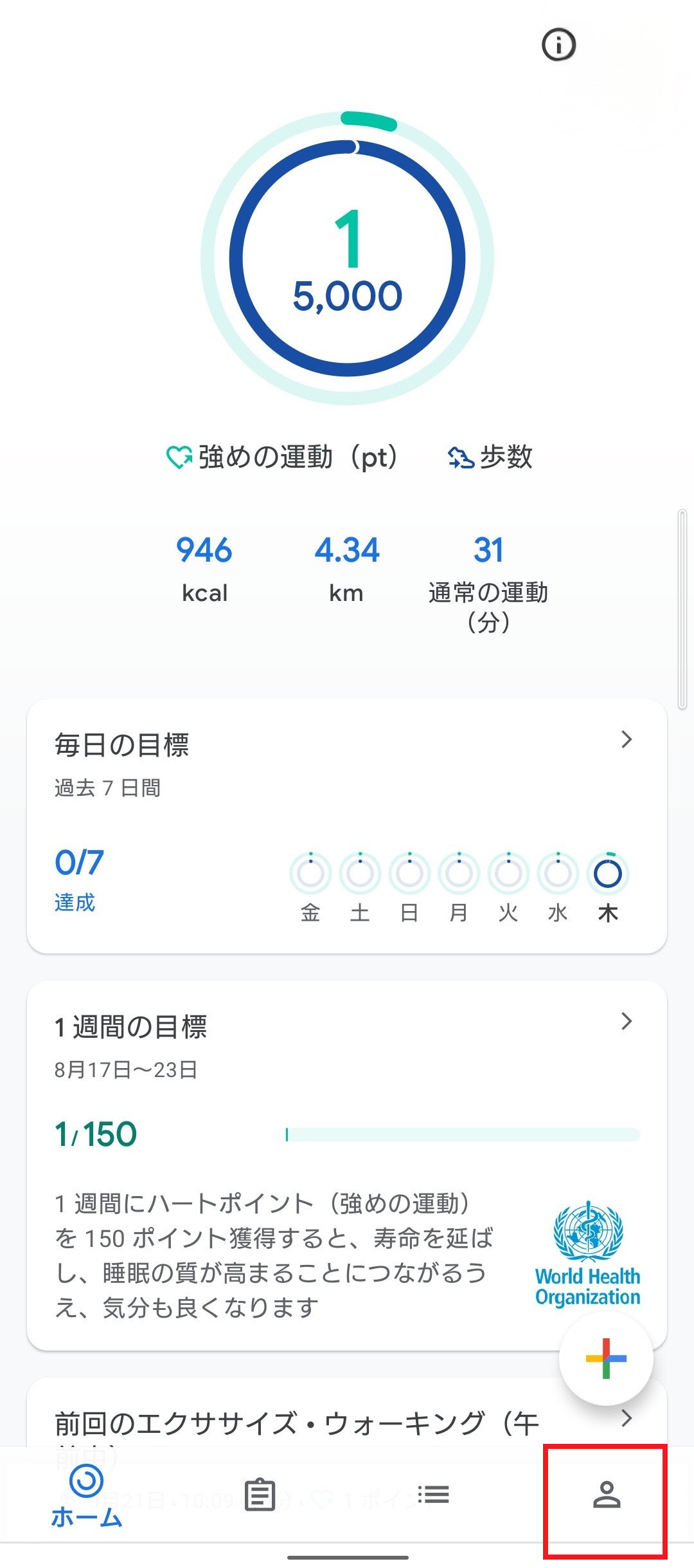 Fit1.png