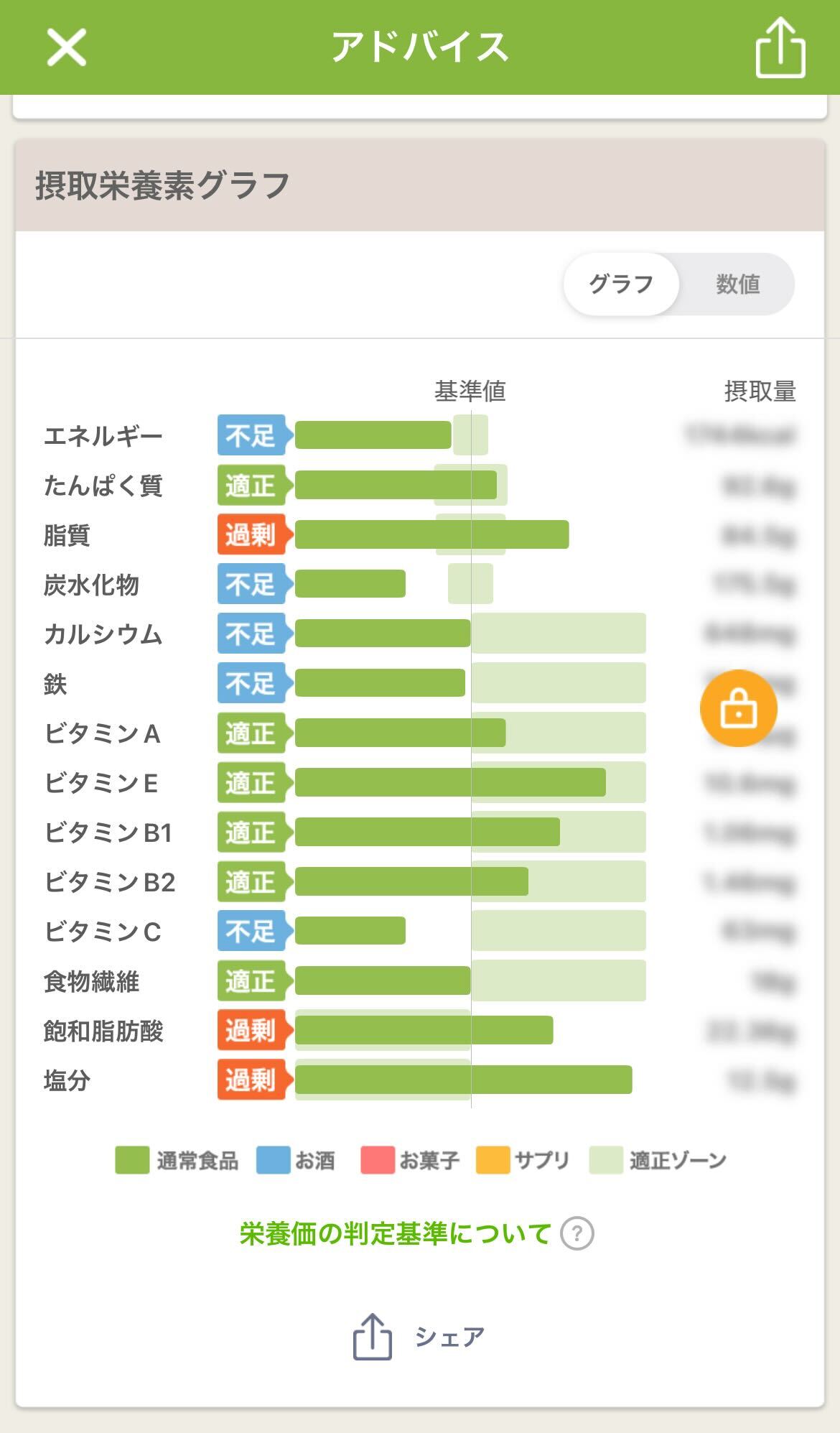 アドバイス3.jpg