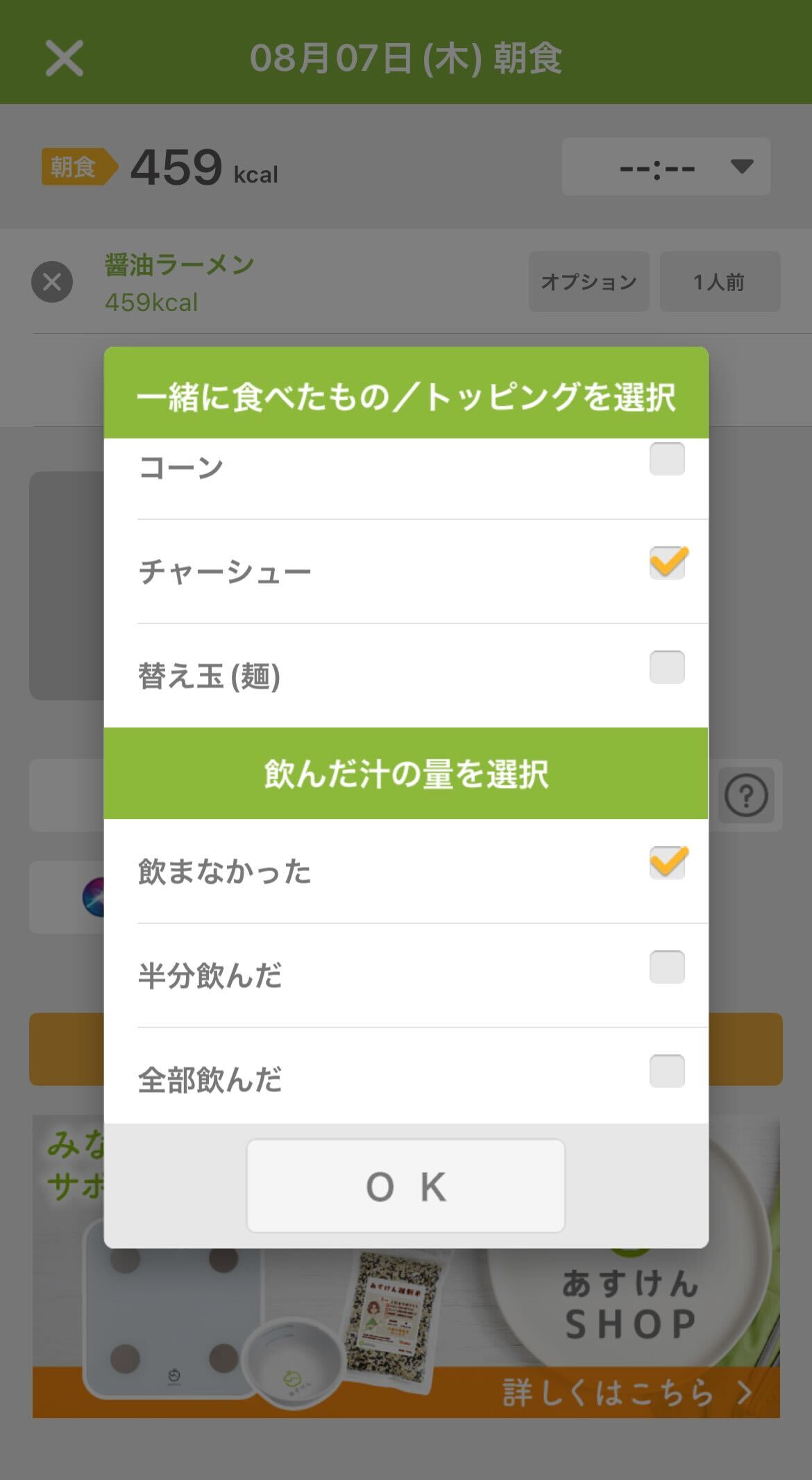 ラーメン2.jpg