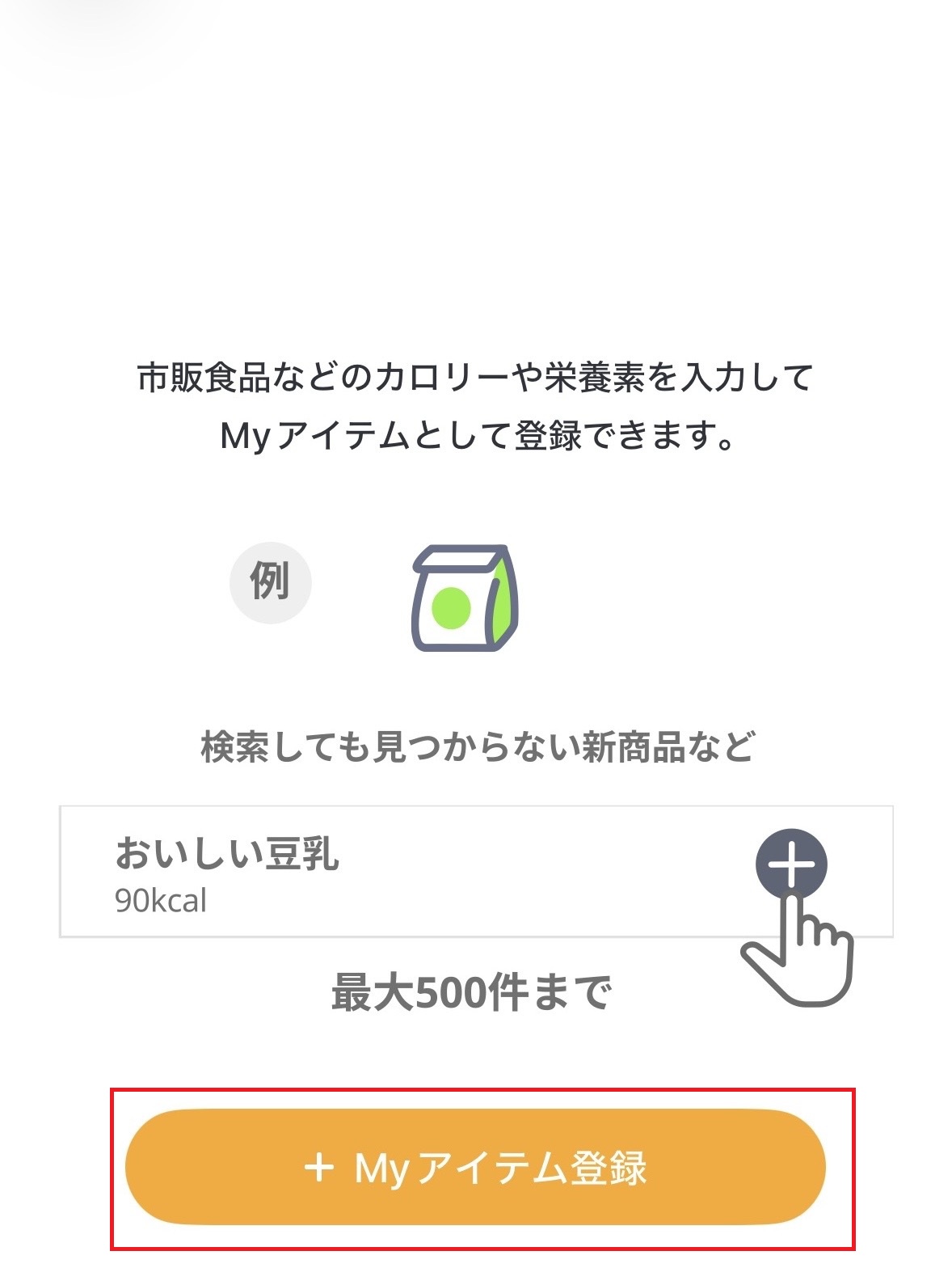 myitem02.jpg