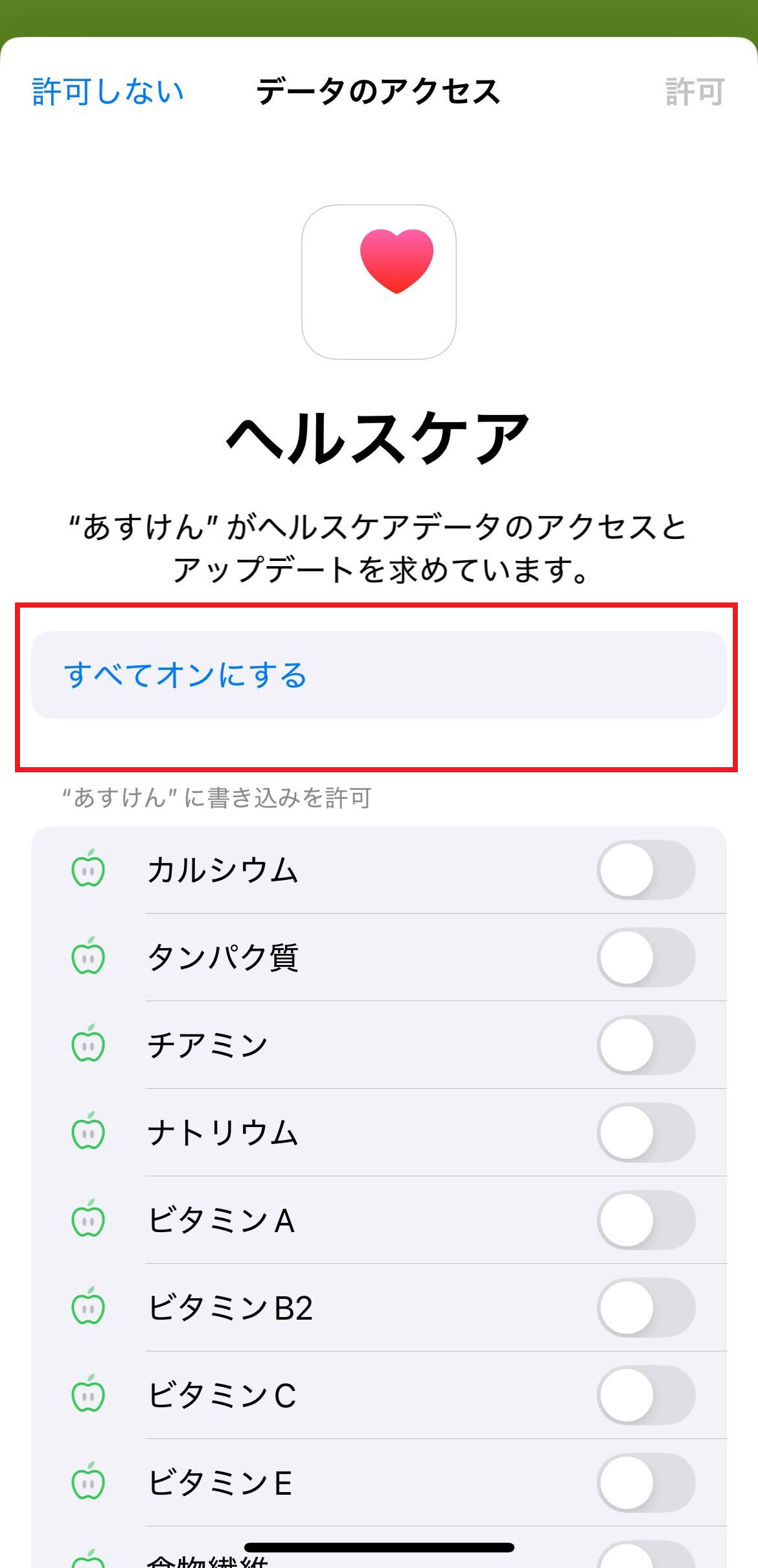 ヘルスケア4.png