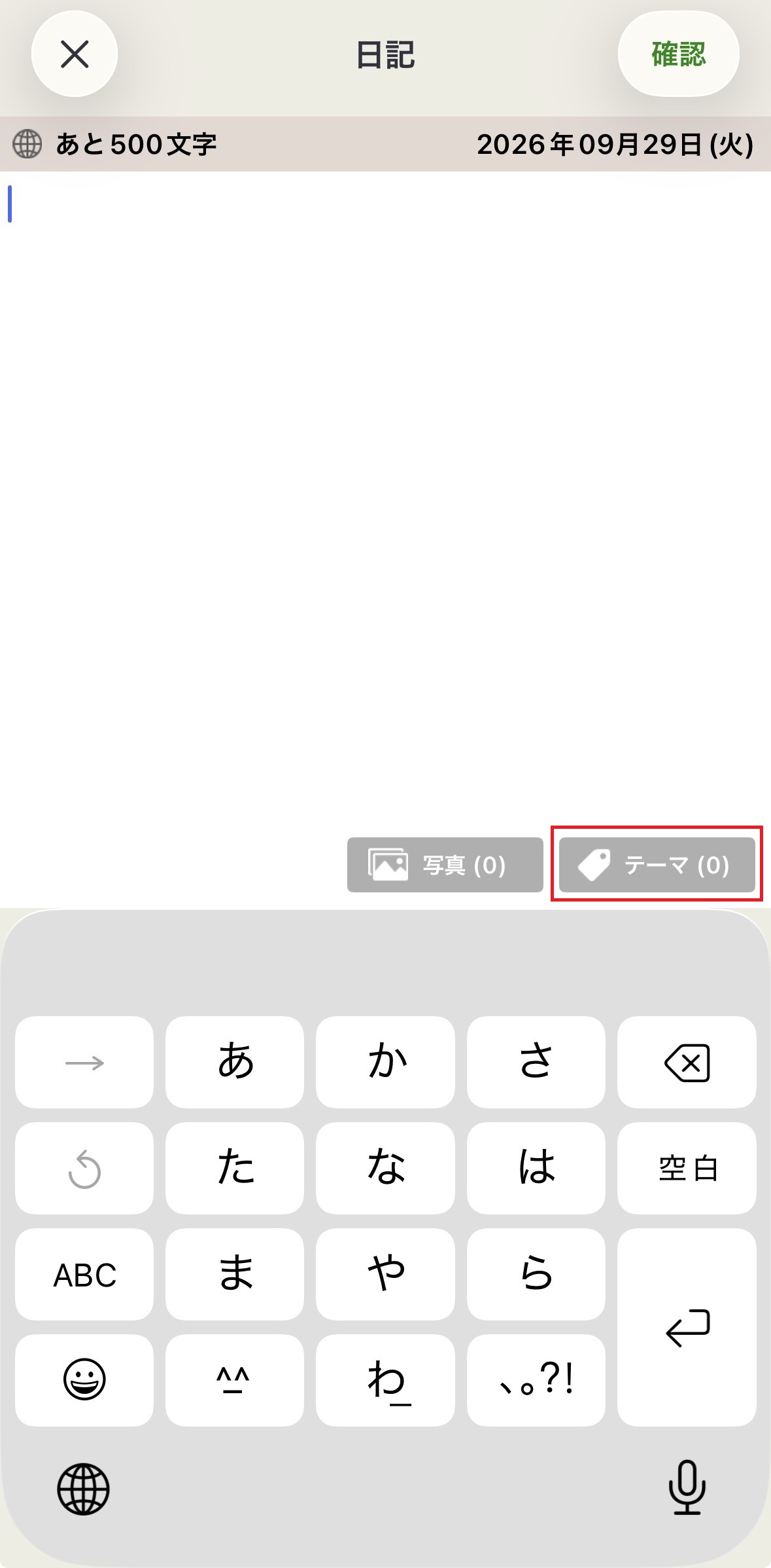 ハッシュタグ2.jpg