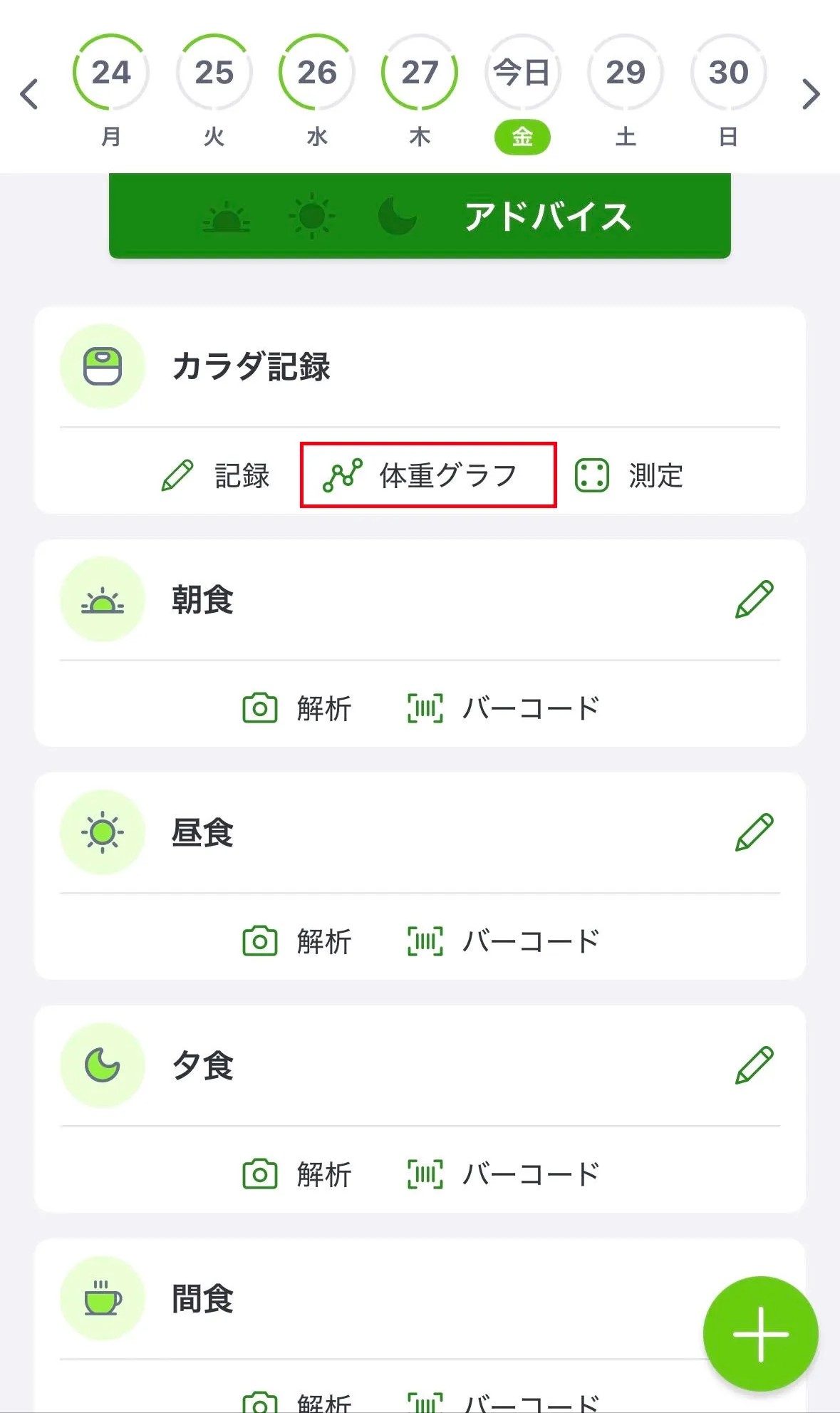 kiroku.jpg