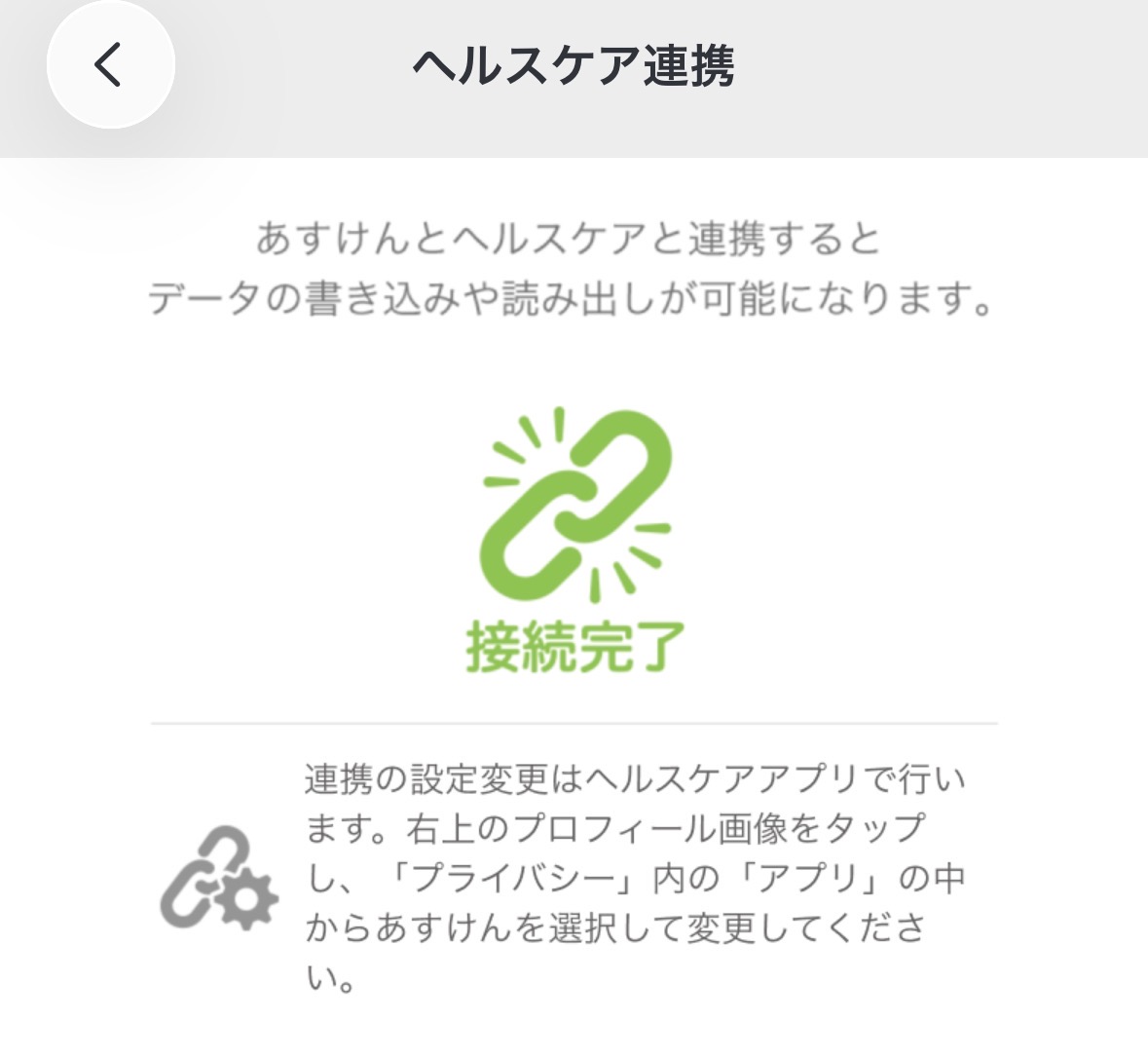 ヘルスケア4.jpg