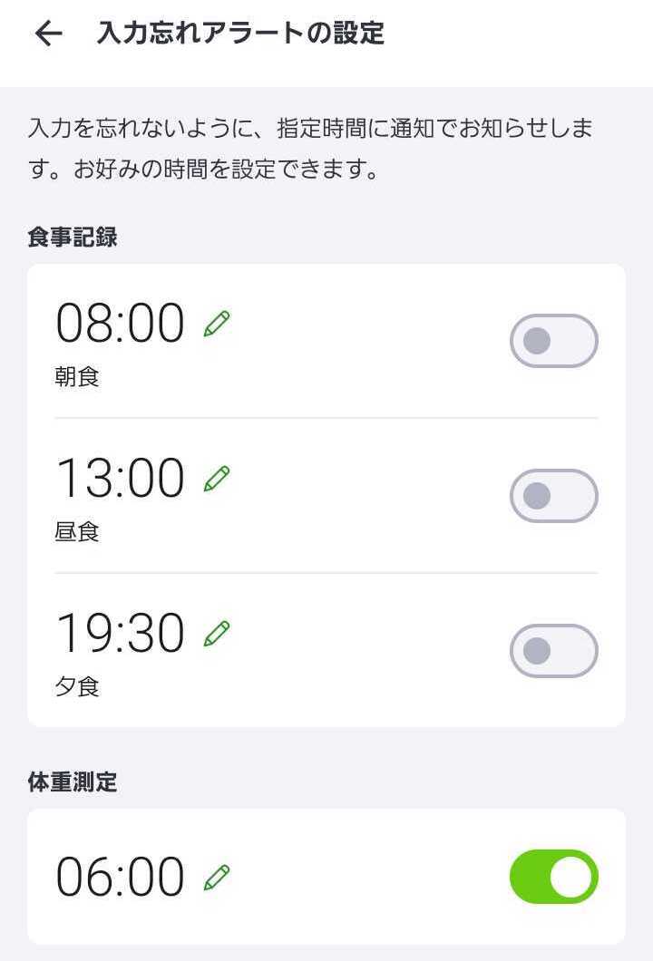 faq_setting.jpg