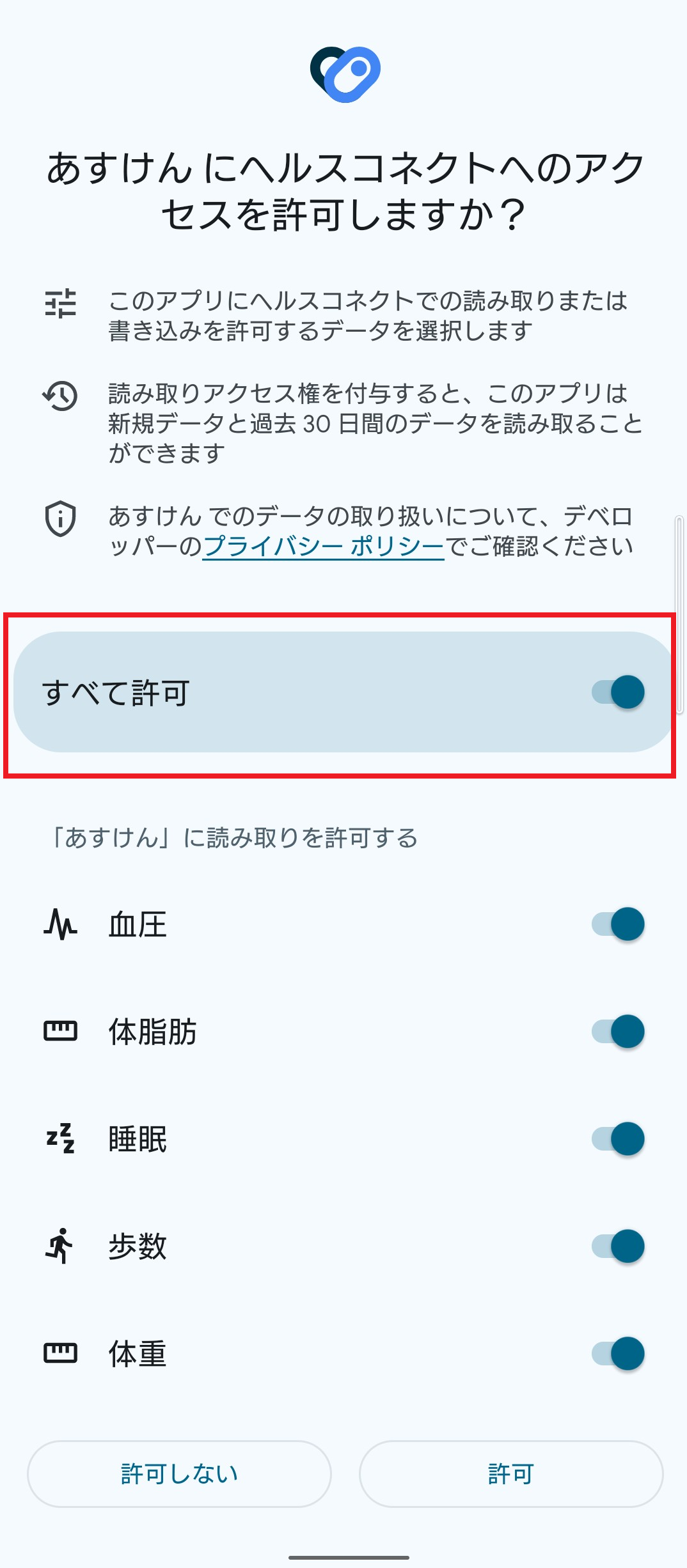 再4.png