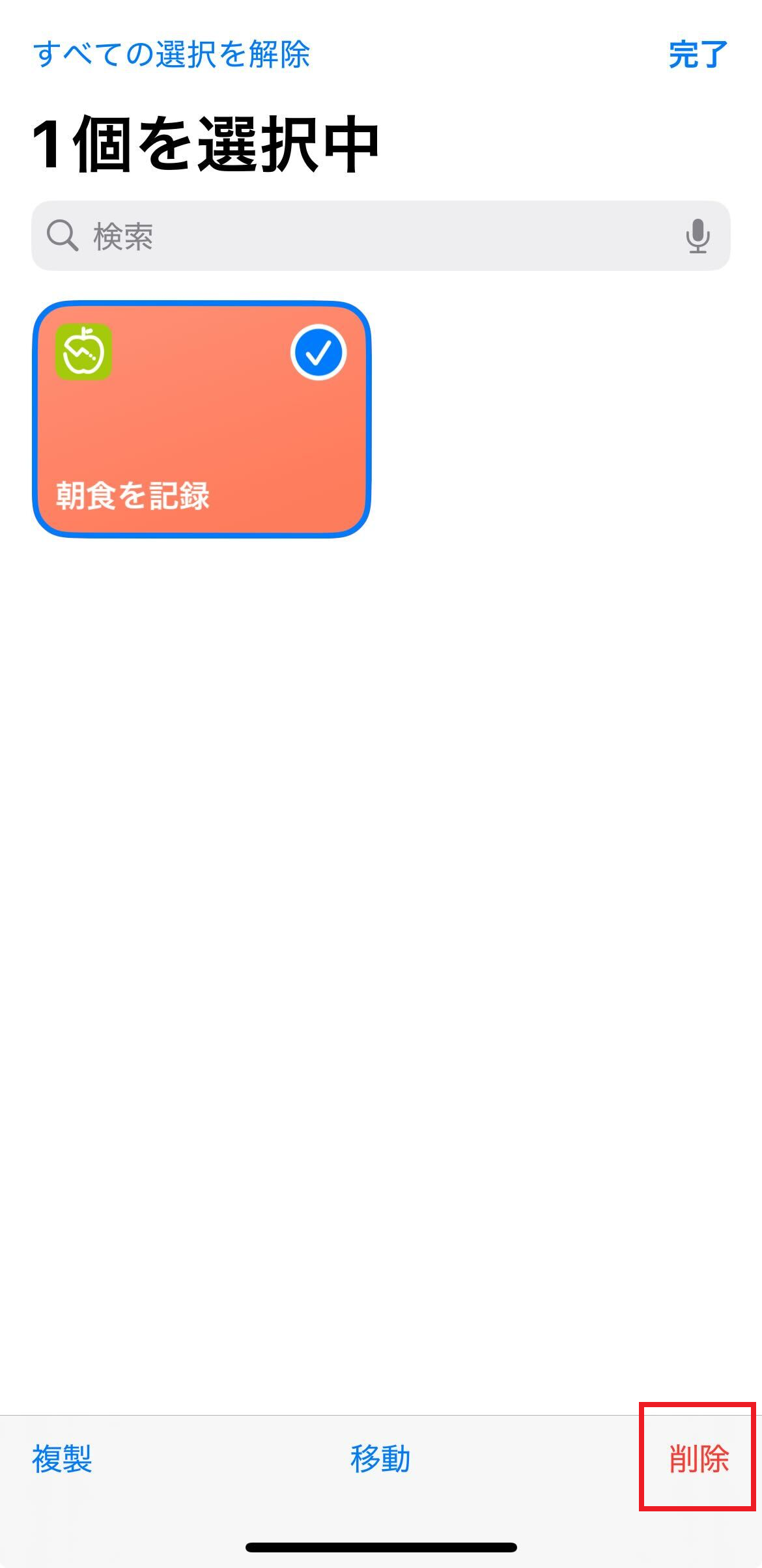 Siri3.png