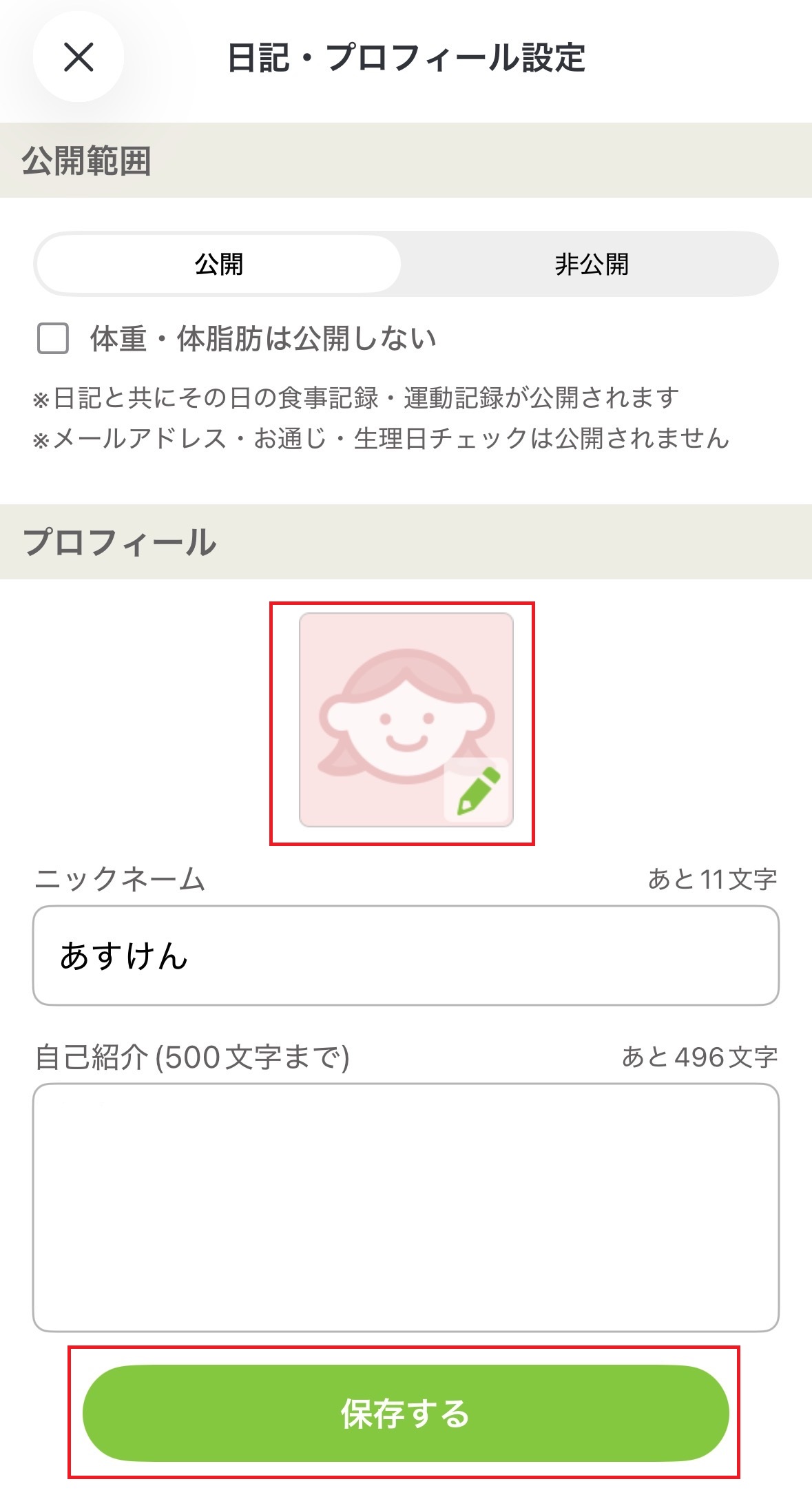 プロフィール3.jpg