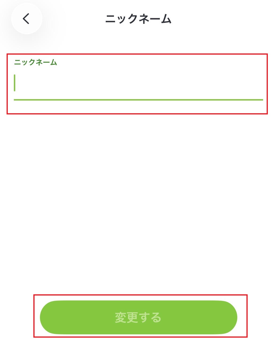 ニックネーム4.jpg