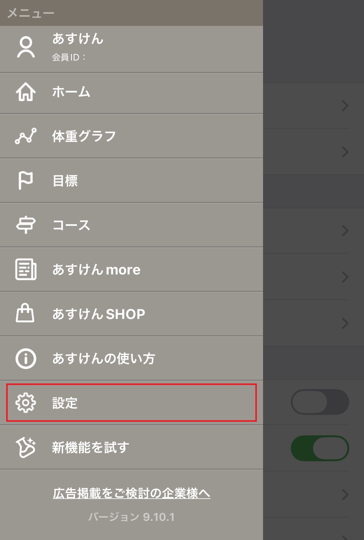 ニックネーム1.jpg