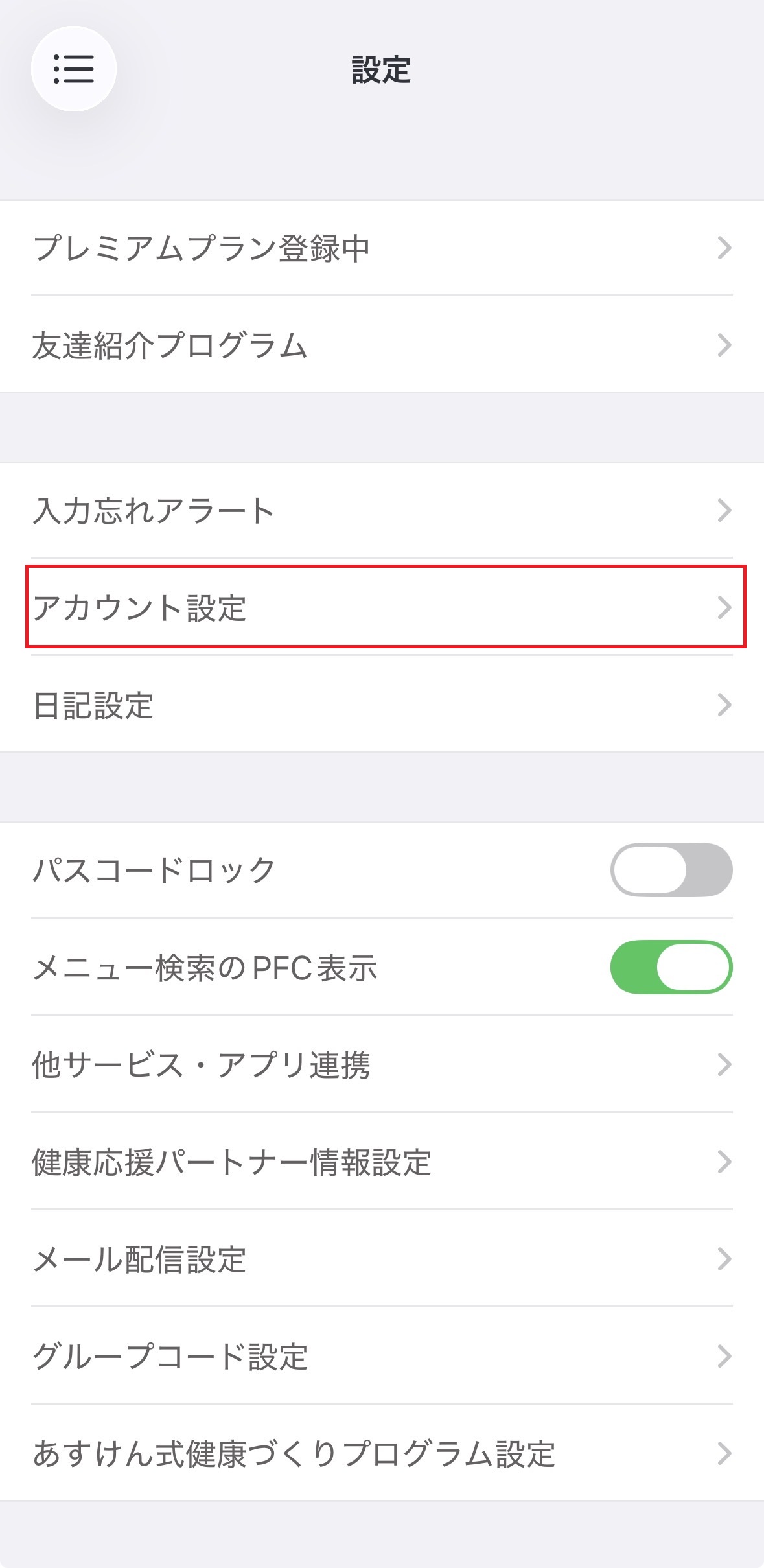 ニックネーム2.jpg