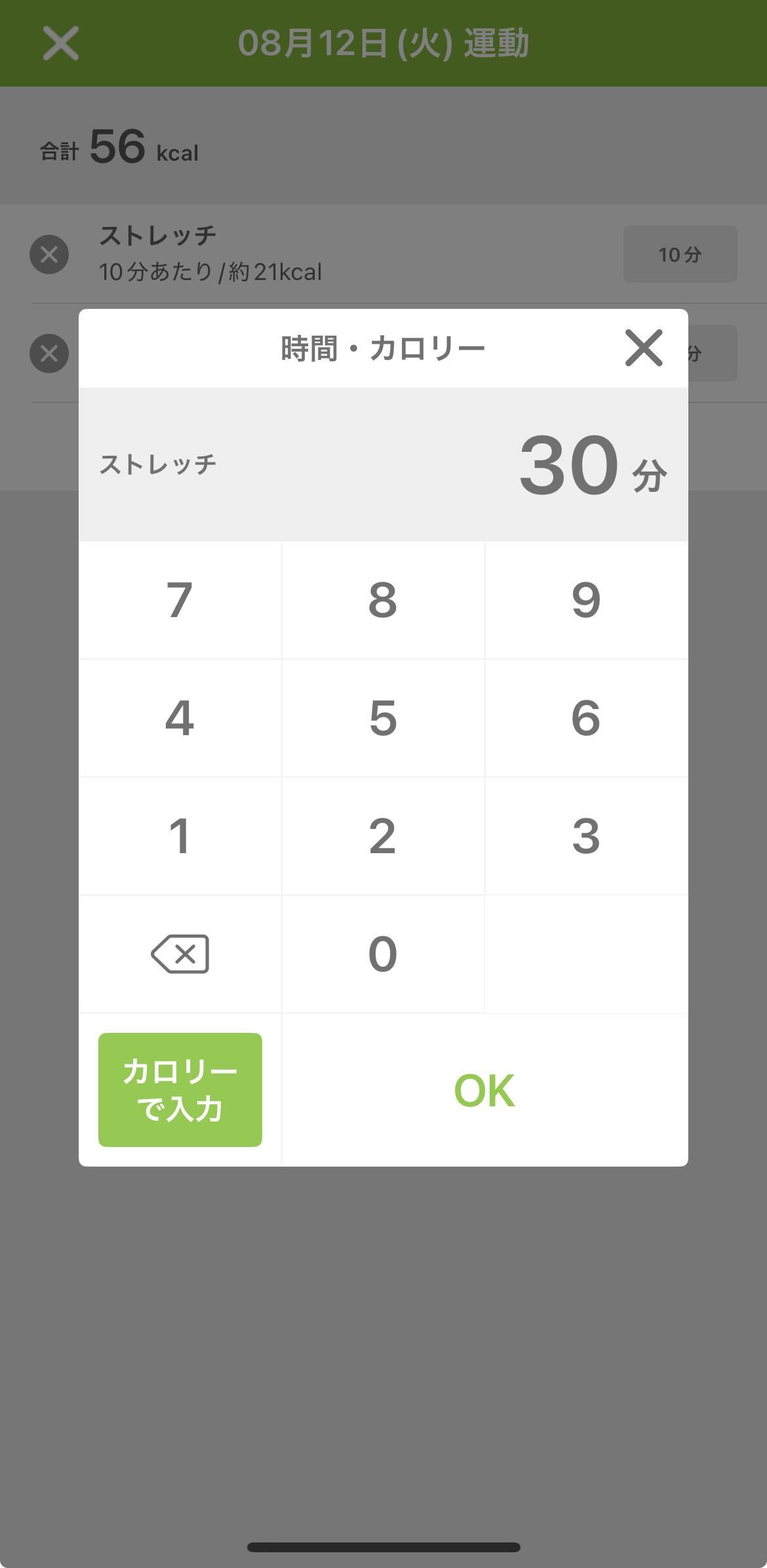 運動編集3.jpg