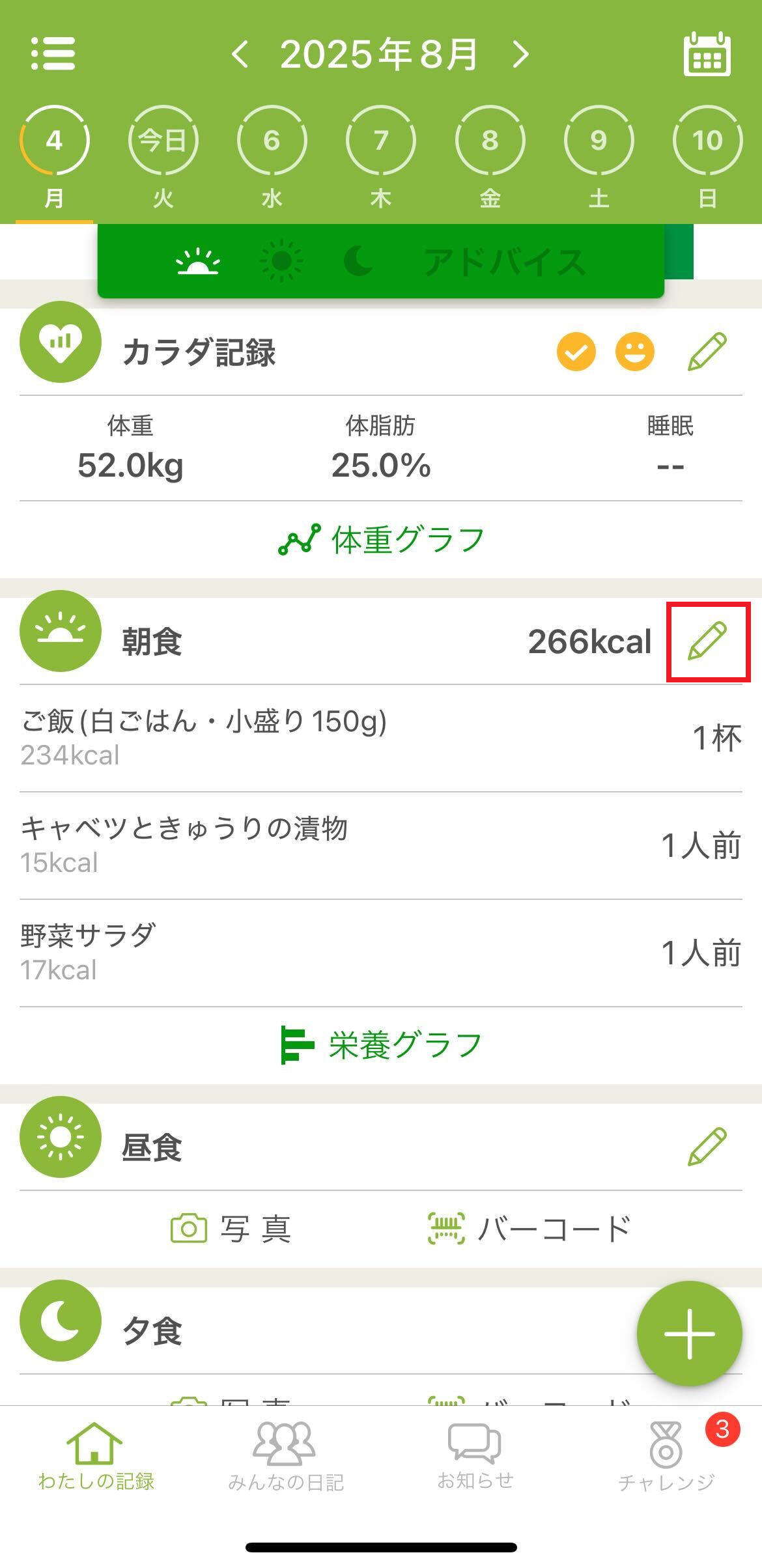 一括削除1.png
