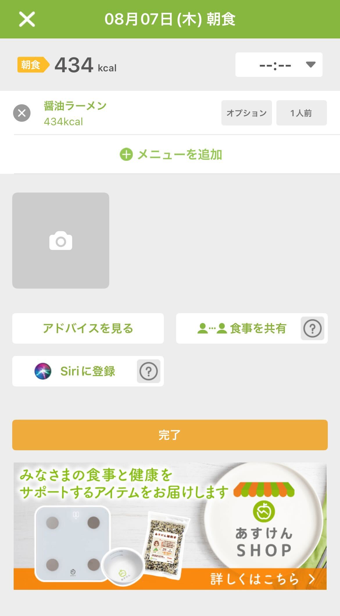 ラーメン3.jpg