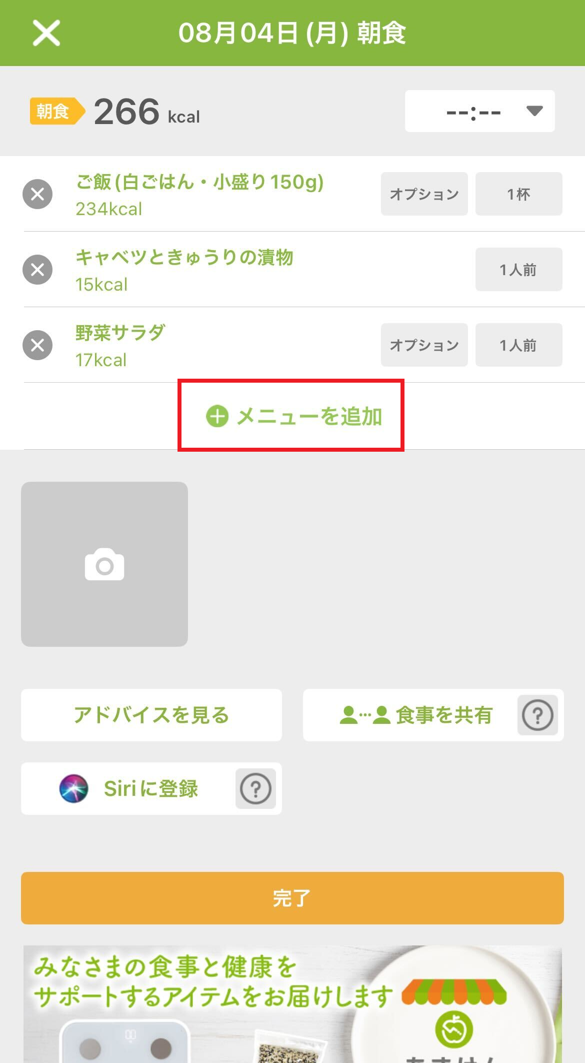一括削除2.png