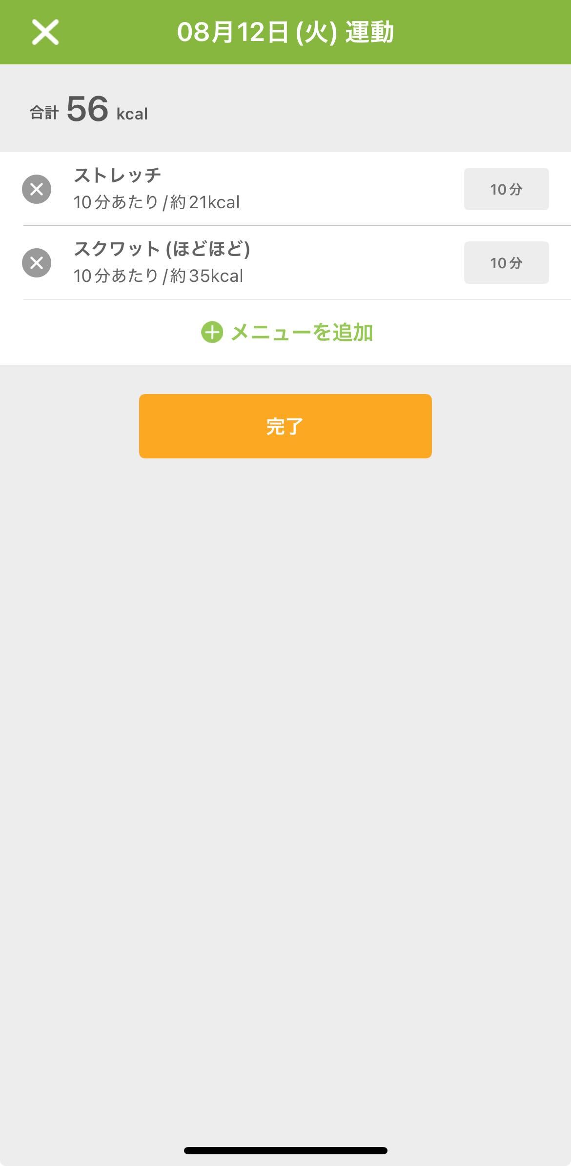 運動.jpg