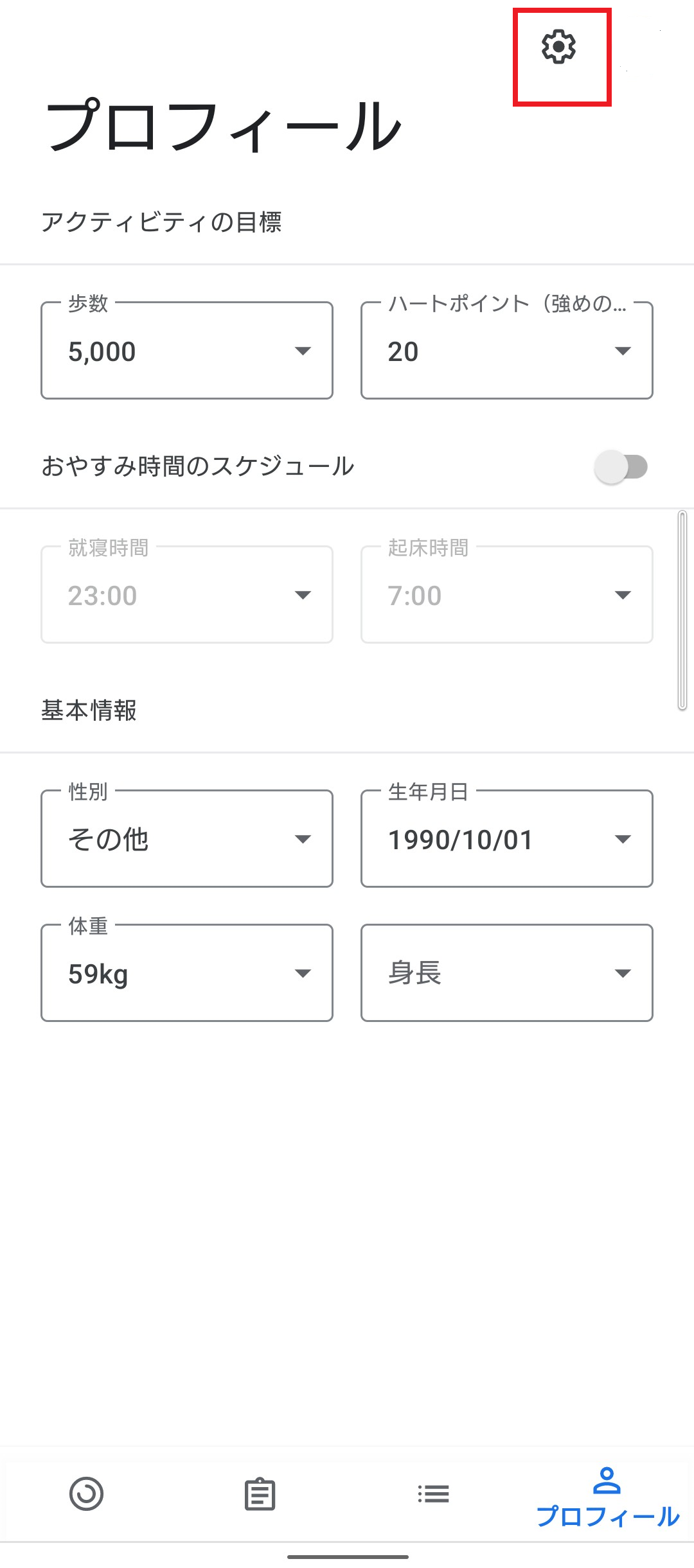 Fit2.png
