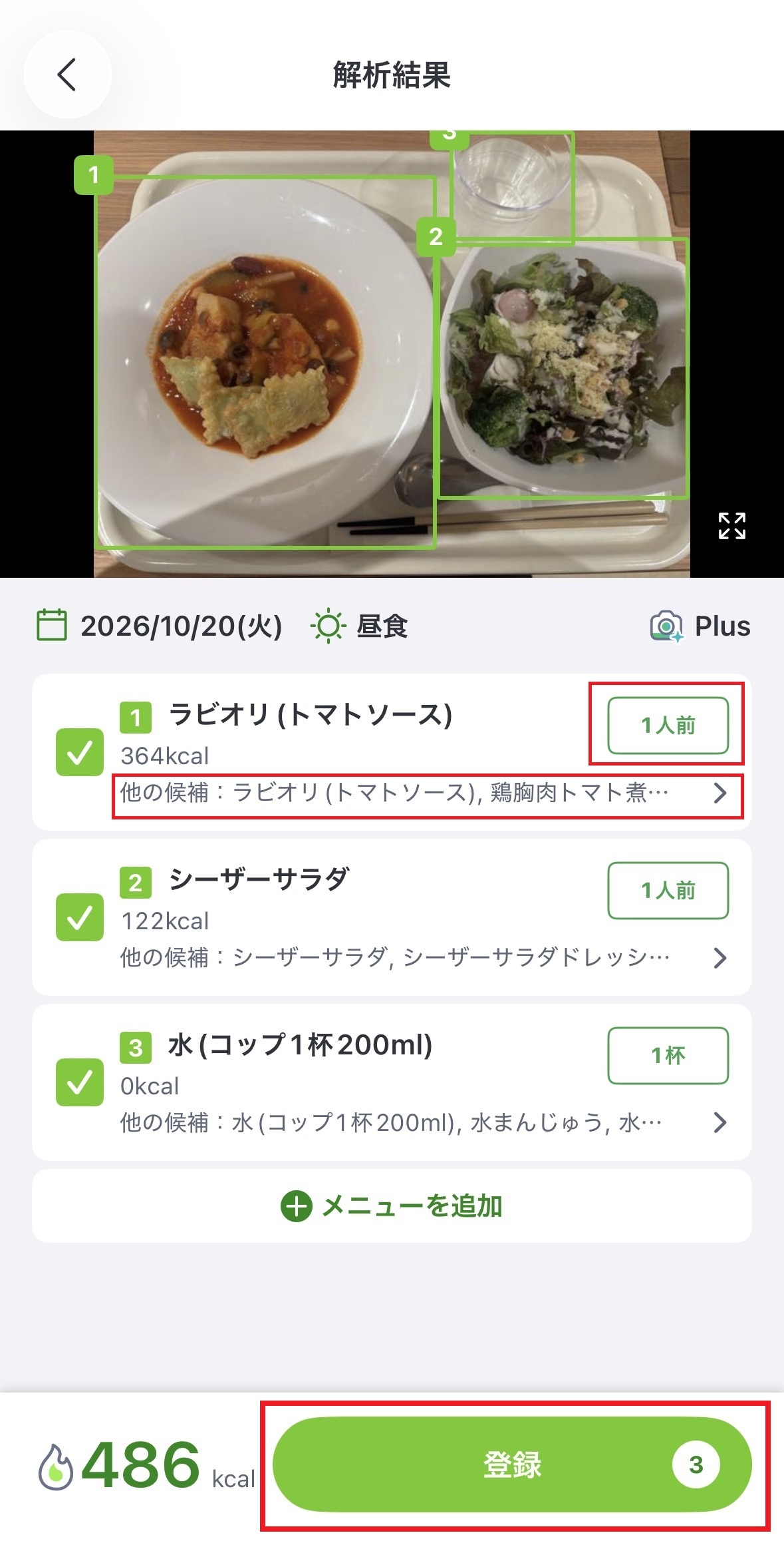 kaisekiplus_6.jpg