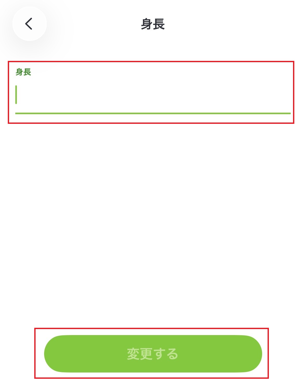 身長4.jpg