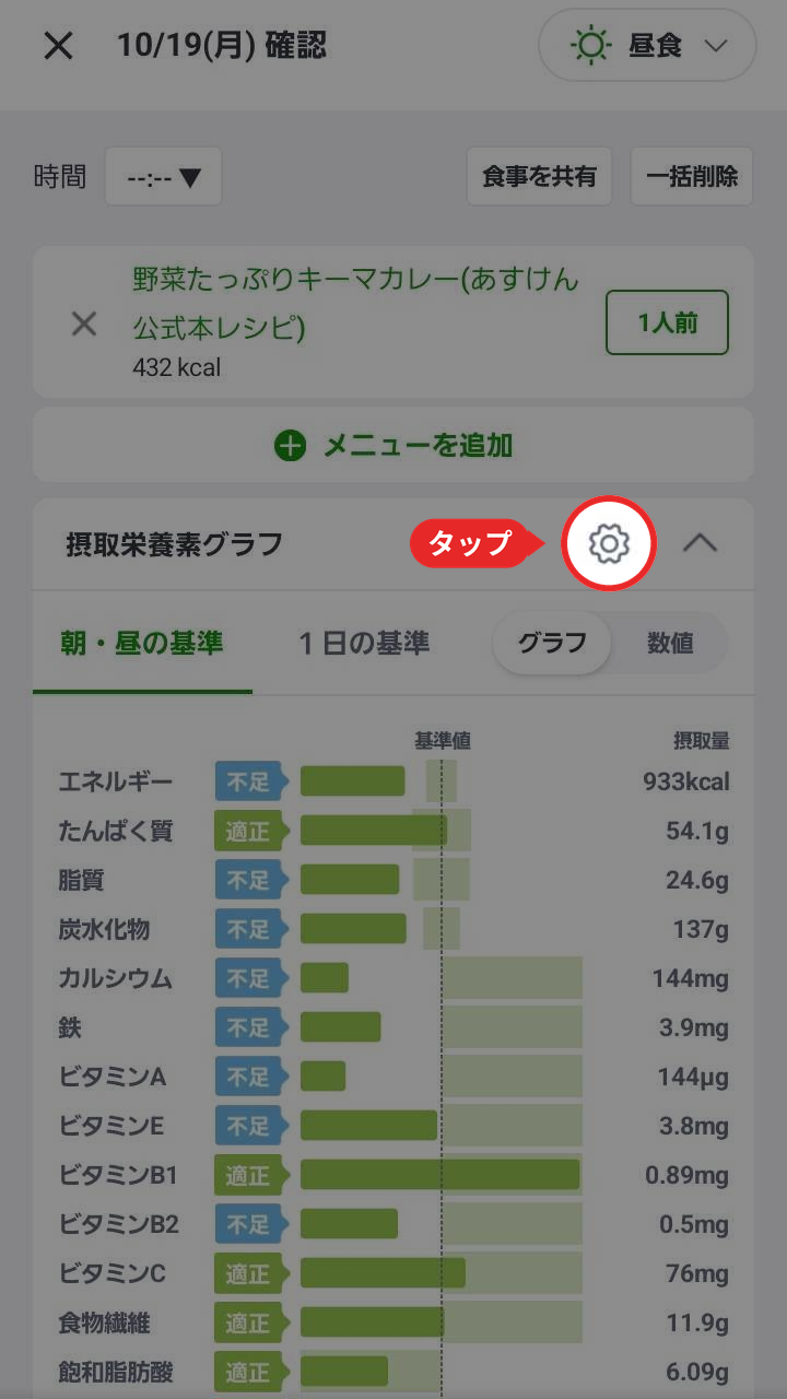 01_設定アイコン.png