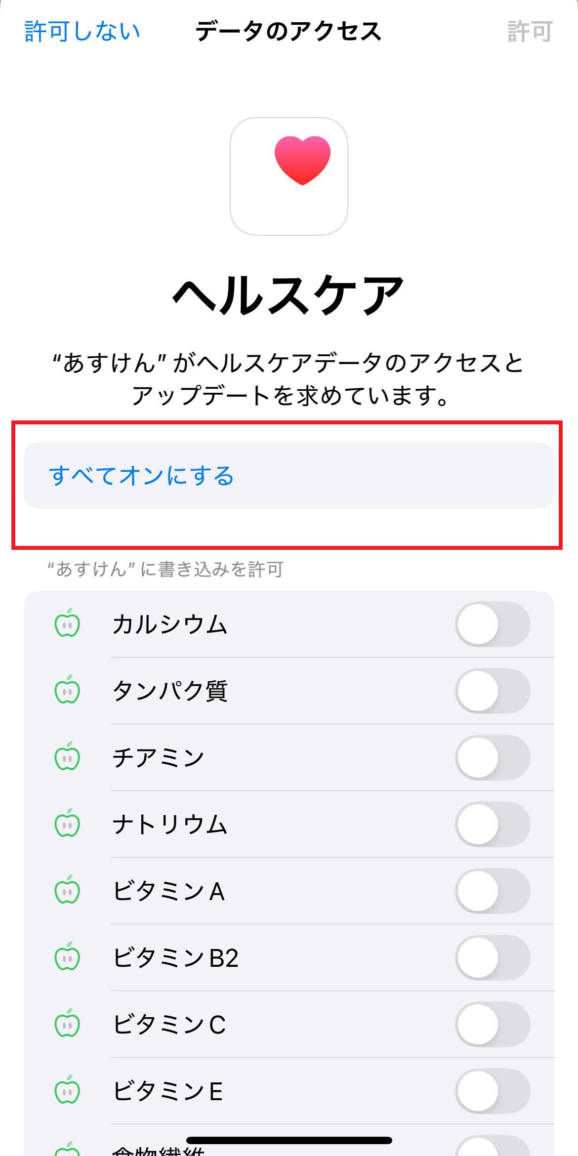 ヘルスケア4.png