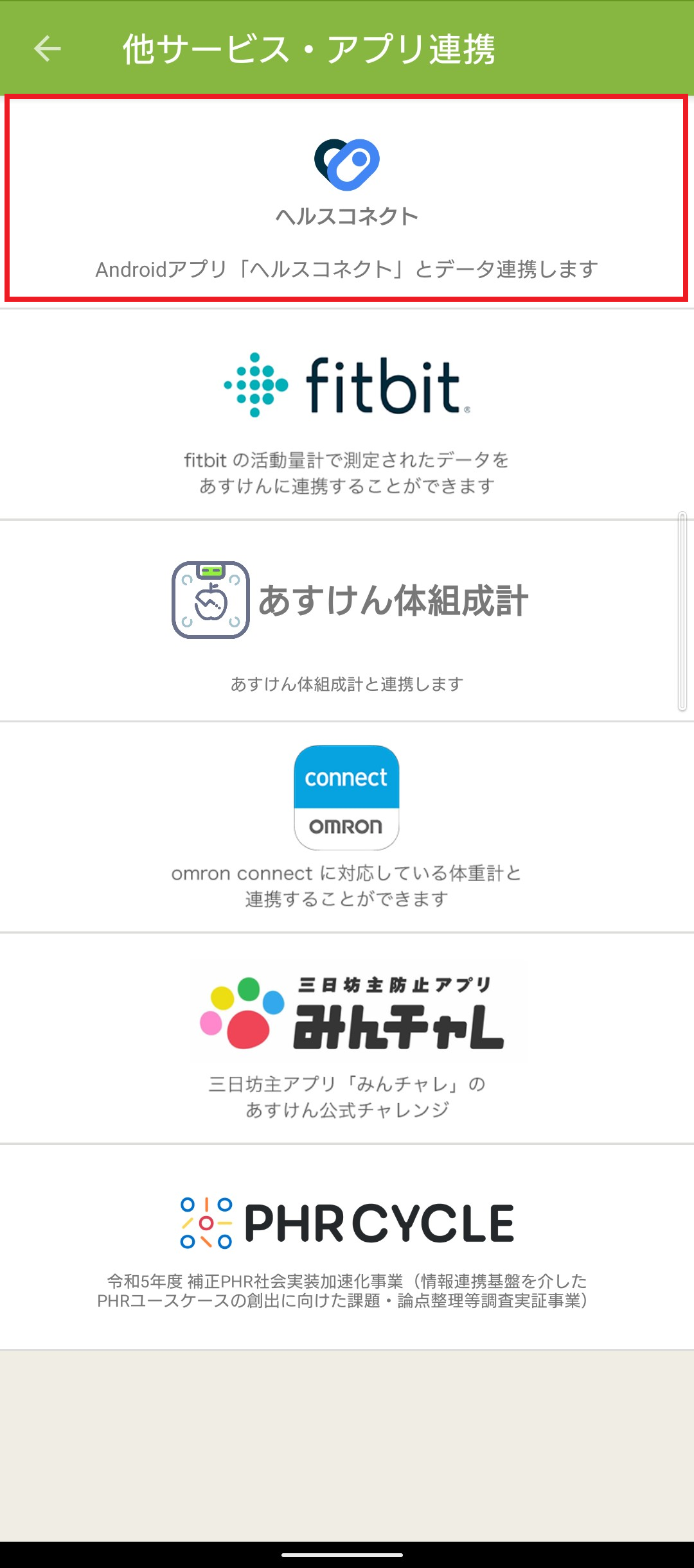 再2.png