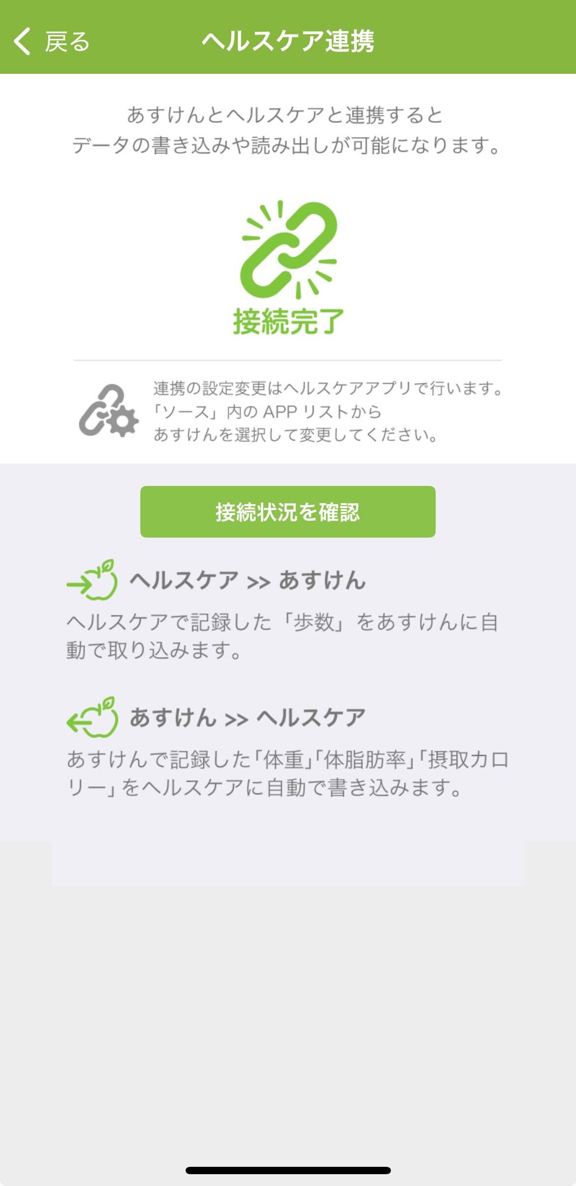 ヘルスケア6.jpg